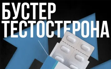 Товары для здоровья от D’umor Natural Pharm