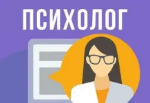 Анонимные чаты с психологом: как онлайн-консультации помогают заботиться о психическом здоровье